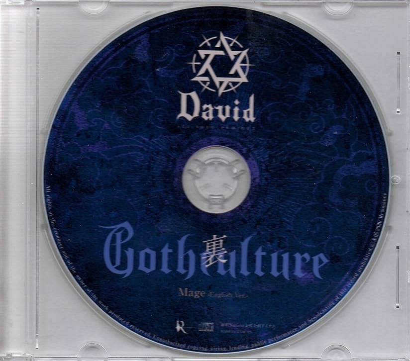 ダヴィデ の CD 裏Gothculture