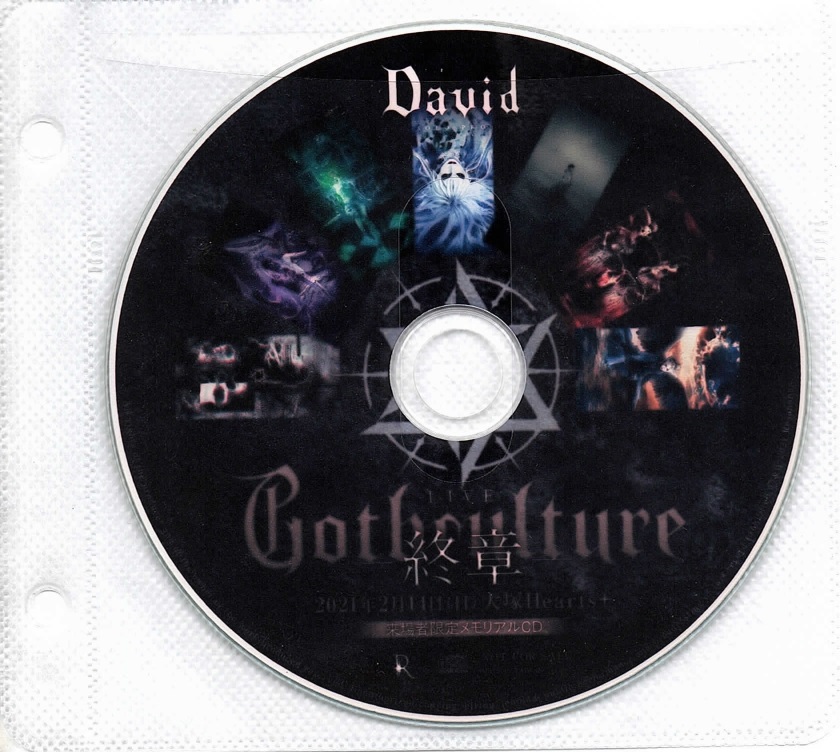 David の CD LIVE Gothculture 終章 2021年2月11日(日) 大塚Hearts 来場者限定メモリアルCD