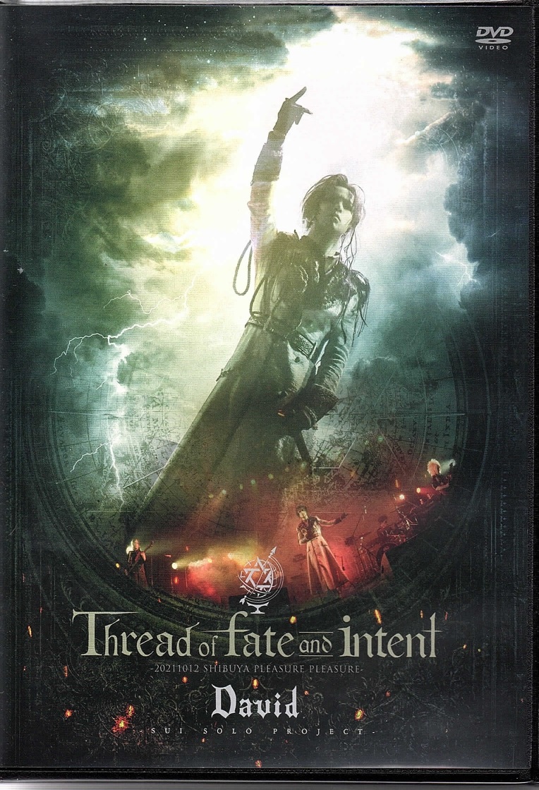 David の DVD 【Intent Ver】Thread of fate and intent -20211012 SHIBUYA PLEASURE PLEASURE