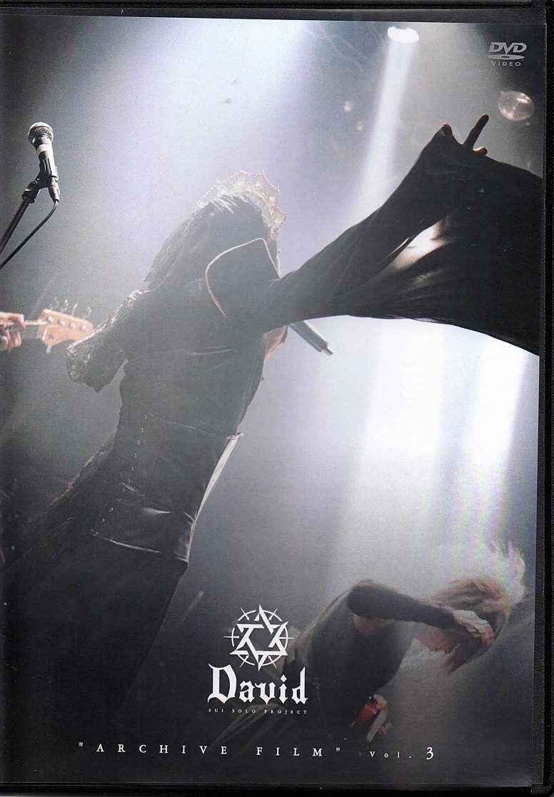 ダヴィデ の DVD “ARCHIVE FILM” Vol.3