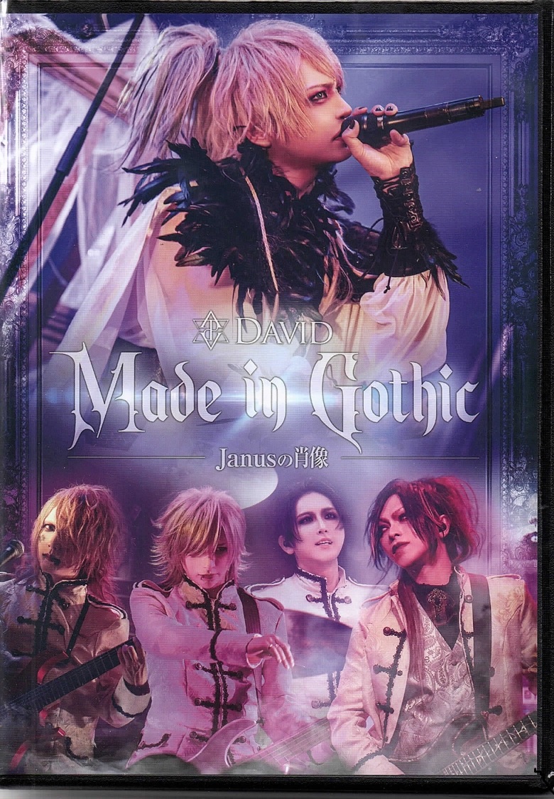 David の DVD 【DVD】Made in Gothic -Janusの肖像-
