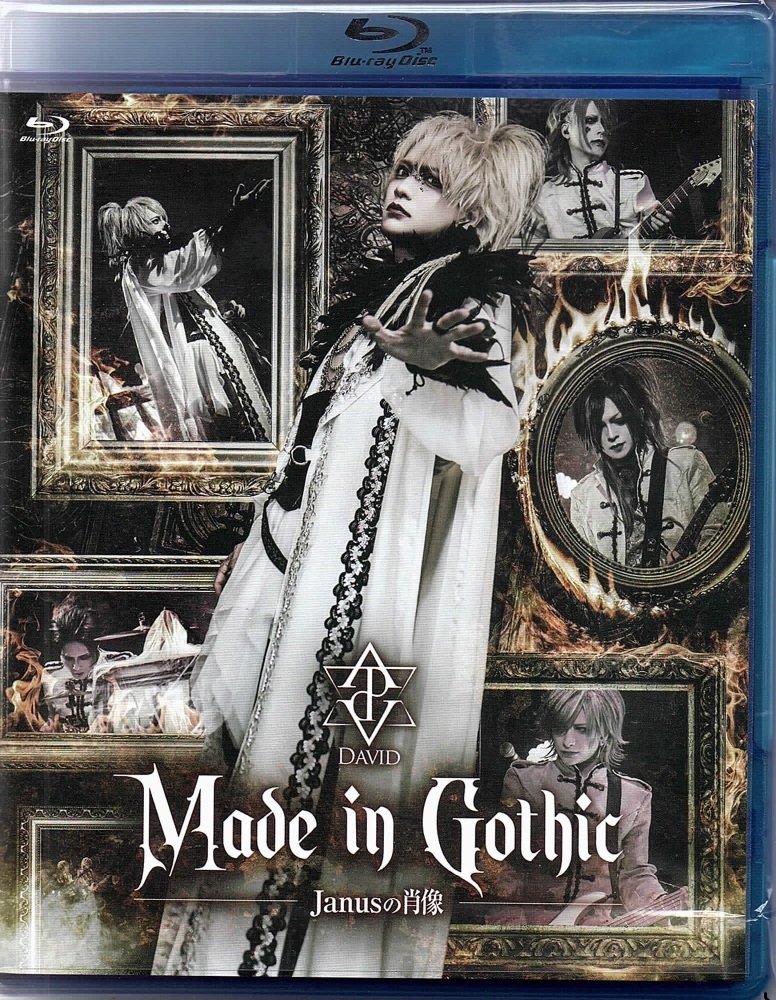 David の DVD 【Blu-ray】Made in Gothic -Janusの肖像- 