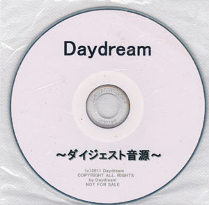 Daydream ( デイドリーム )  の CD ダイジェスト音源