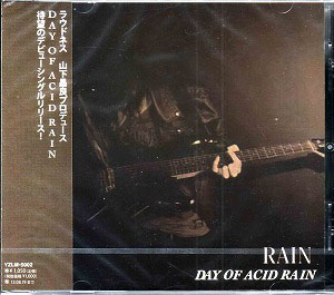 Day of Acid Rain ( デイオブアシッドレイン )  の CD RAIN