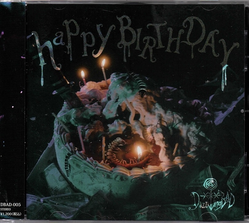 ダズリングバッド の CD happy BIRTHDAY