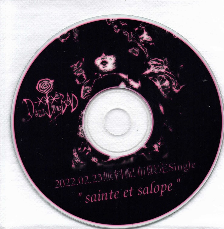 ダズリングバッド の CD saint et salope