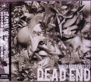 DEAD END ( デッドエンド )  の CD METAMORPHOSIS【初回盤】