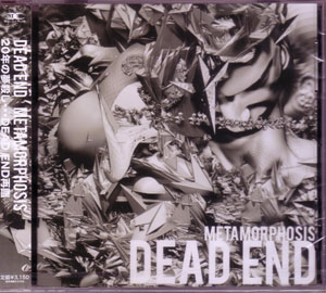 DEAD END ( デッドエンド )  の CD METAMORPHOSIS【通常盤】