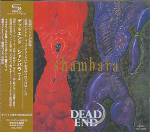 DEAD END ( デッドエンド )  の CD shambara [+2]