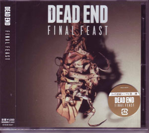 DEAD END ( デッドエンド )  の CD Final Feast 通常盤