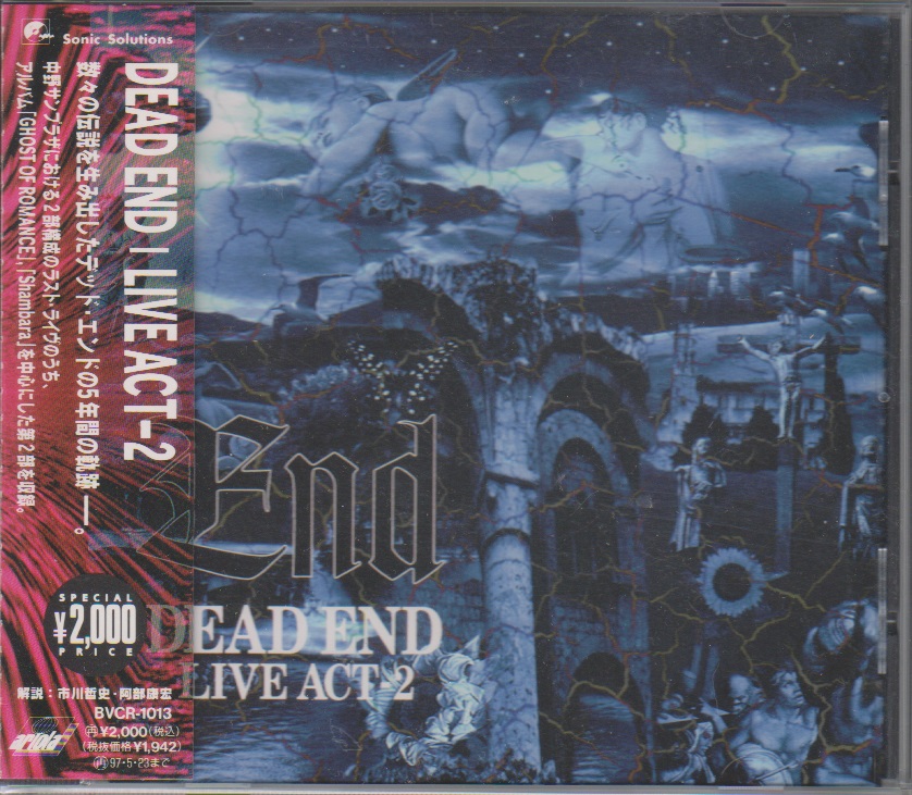 DEAD END ( デッドエンド )  の CD LIVE ACT-2