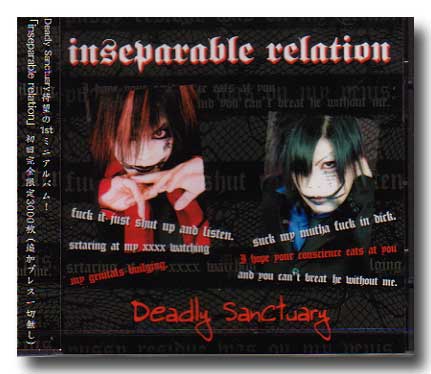 デッドリーサンクチュアリ の CD inseparable relation