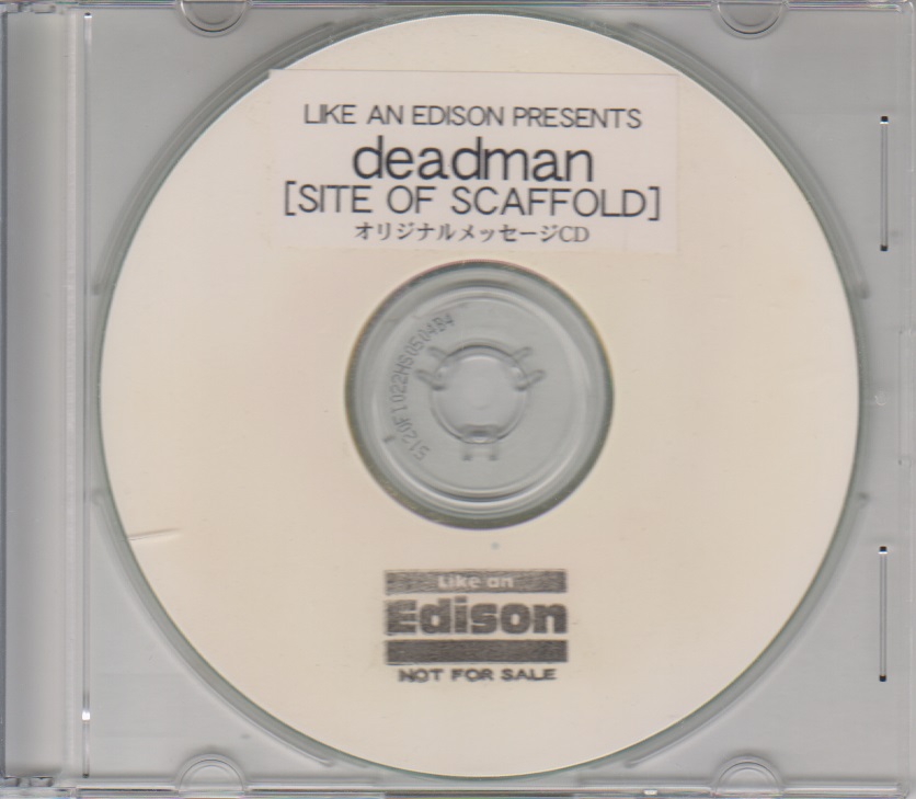 deadman ( デッドマン )  の CD 「SITE OF SCAFFOLD」ライカエジソン購入特典メッセージCD