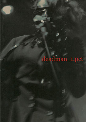 deadman ( デッドマン )  の パンフ deadman_1.pct