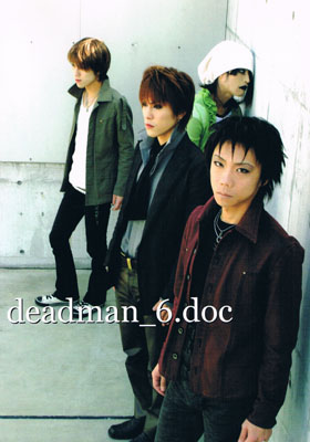 deadman ( デッドマン )  の 会報 deadman_6.doc