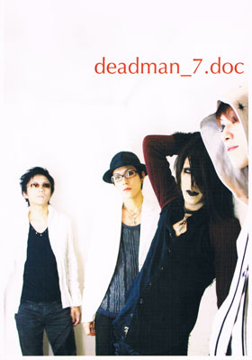 deadman ( デッドマン )  の 会報 deadman_7.doc