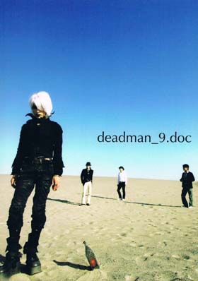 deadman ( デッドマン )  の 会報 deadman_9.doc