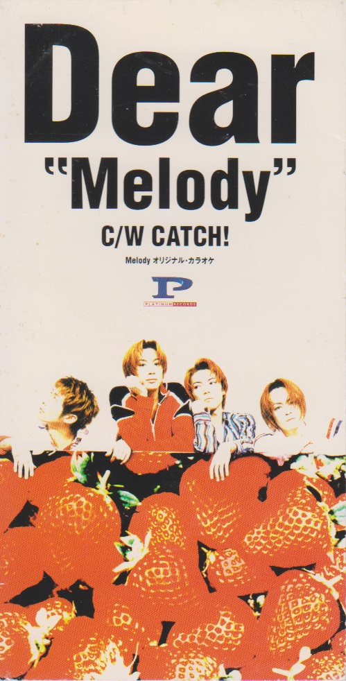ディアー の CD Melody
