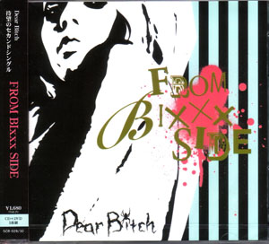 Dear Bitch ( ディアビッチ )  の CD FROM Blxxx SIDE