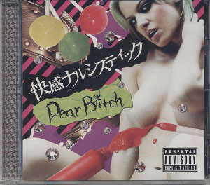 Dear Bitch ( ディアビッチ )  の CD 快感ナルシスティック