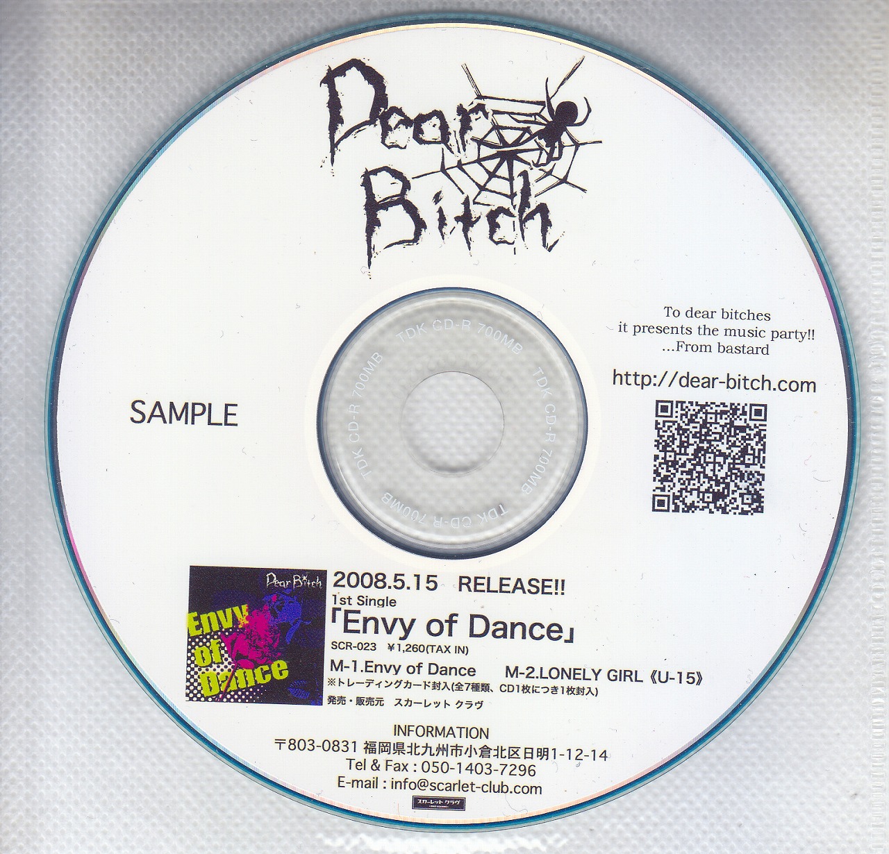 ディアビッチ の CD Envy of Dance SAMPLE 