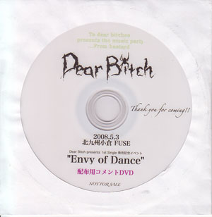 Dear Bitch ( ディアビッチ )  の DVD 2008.5.3 北九州小倉 FUSE 配布用コメントDVD