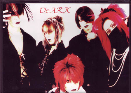 De-ARK ( デアーク )  の DVD 繭