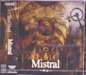 ディアーラノベル の CD Mistral～再会～