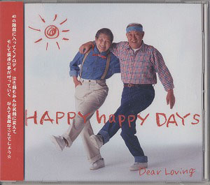 ディアラビング の CD HAPPY happy DAYS