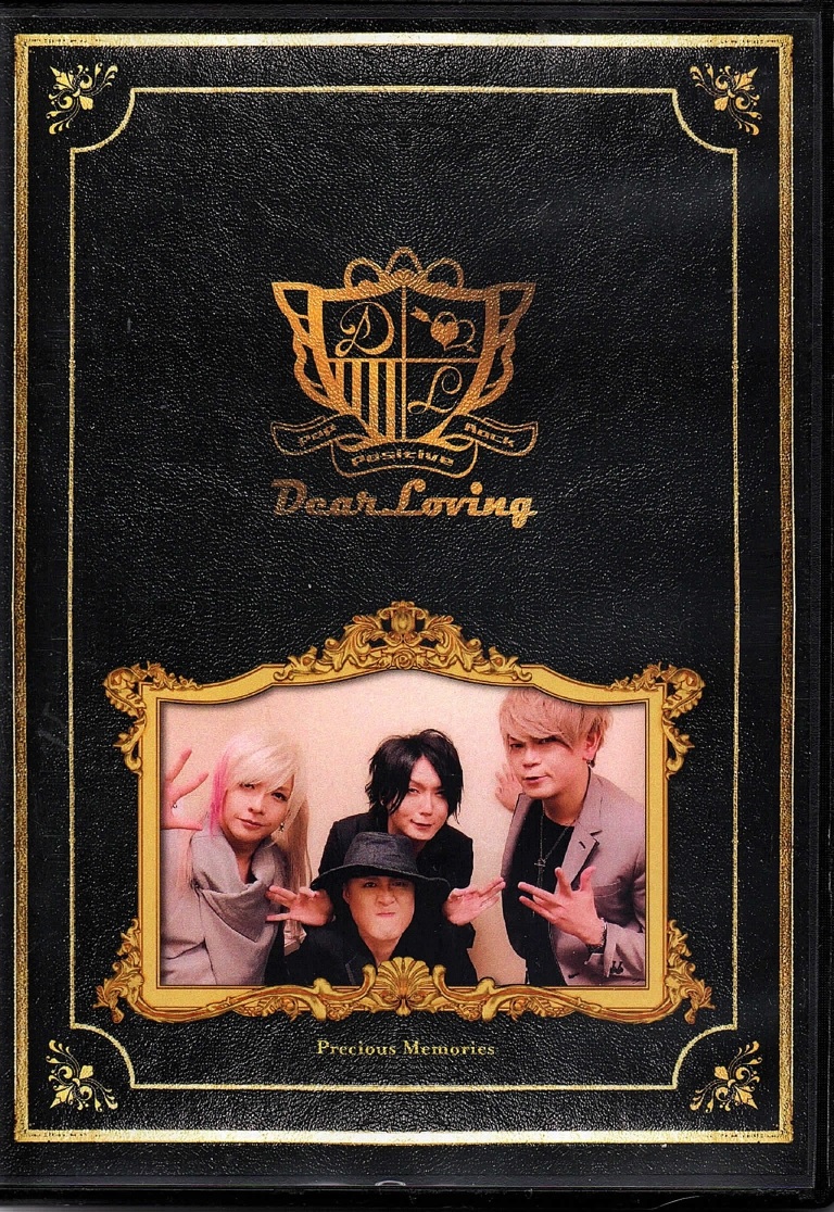 Dear Loving ( ディアラビング )  の DVD 2019.8.3 梅田am HALL TAKUYA1日限定復活LIVE DVD