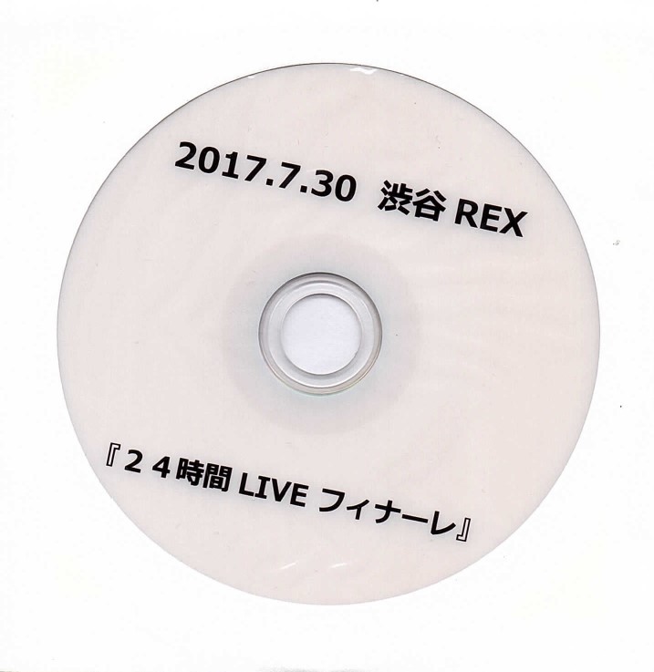 ディアラビング の DVD 2017.7.30 渋谷 REX 『24時間 LIVE フィナーレ』