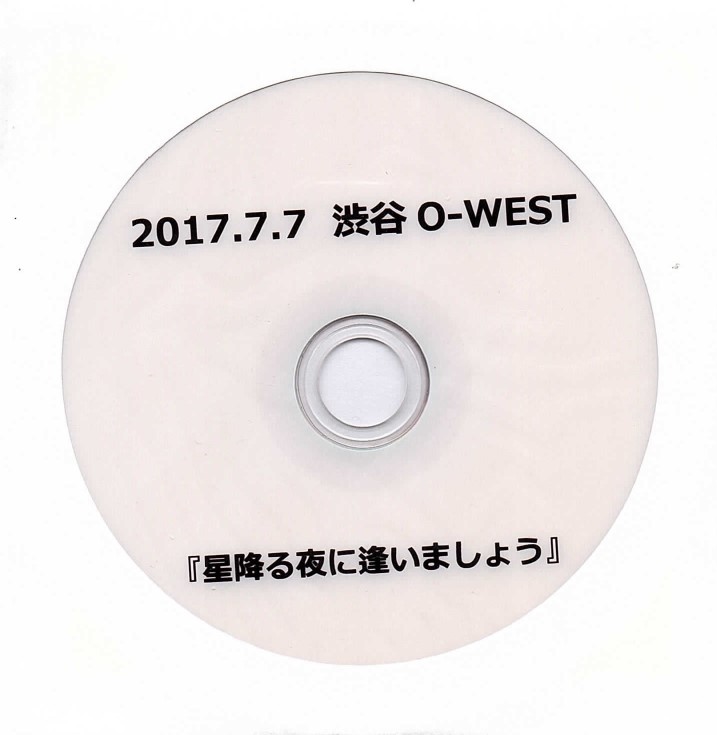 ディアラビング の DVD 2017.7.7 渋谷 O-WEST 『星降る夜に逢いましょう』