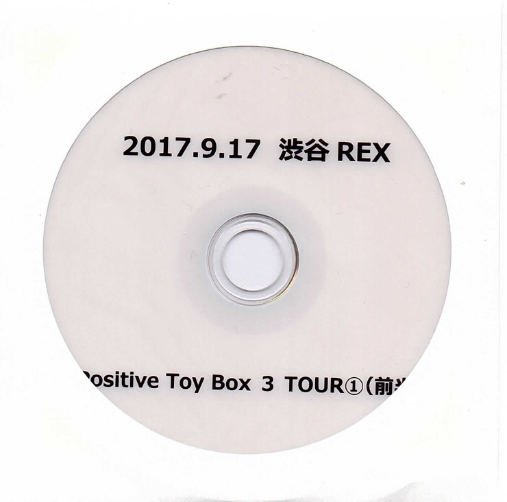 ディアラビング の DVD 2017.9.17 渋谷REX 『Positive Toy Box3 TOUR①(前半)』