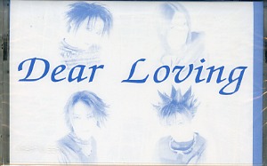 Dear Loving ( ディアラビング )  の テープ Still… 初回プレス