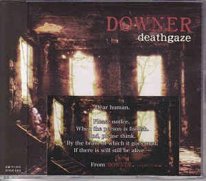 DEATHGAZE の CD DOWNER