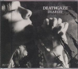 DEATHGAZE ( デスゲイズ )  の CD DEAREST
