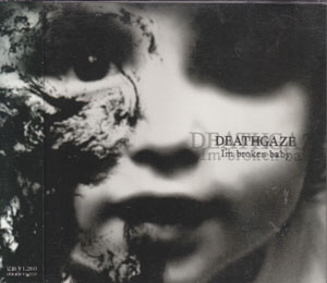 DEATHGAZE ( デスゲイズ )  の CD I’m broken baby