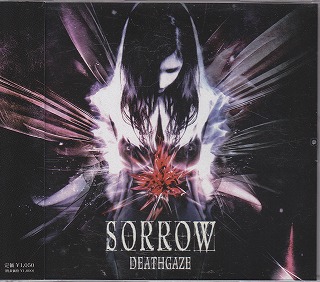 DEATHGAZE ( デスゲイズ )  の CD SORROW