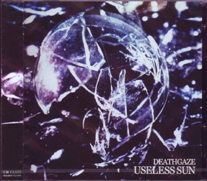 DEATHGAZE ( デスゲイズ )  の CD USELESS SUN [豪華盤]