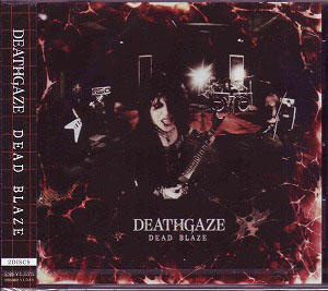 デスゲイズ の CD DEAD BLAZE