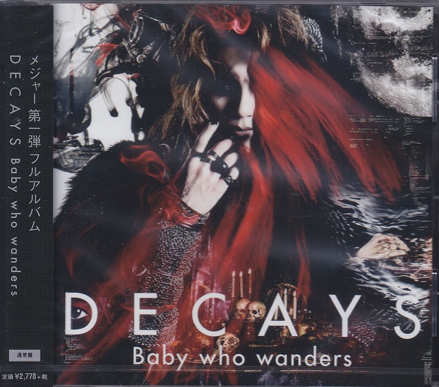ディケイズ の CD 【通常盤】Baby who wanders