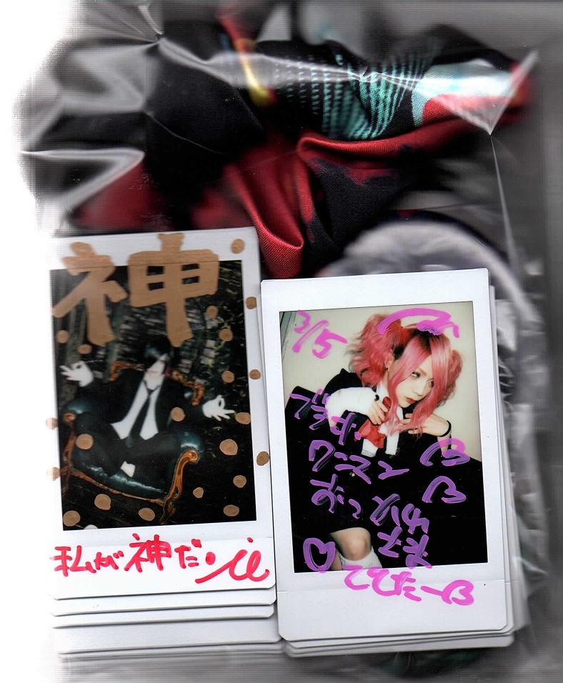 ダクリオ の グッズ 詰め合わせ1