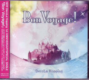 デコラホッピング の CD Bon Voyage!