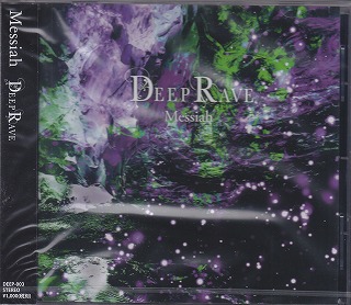 DEEP RAVE ( ディープレイブ )  の CD Messiah