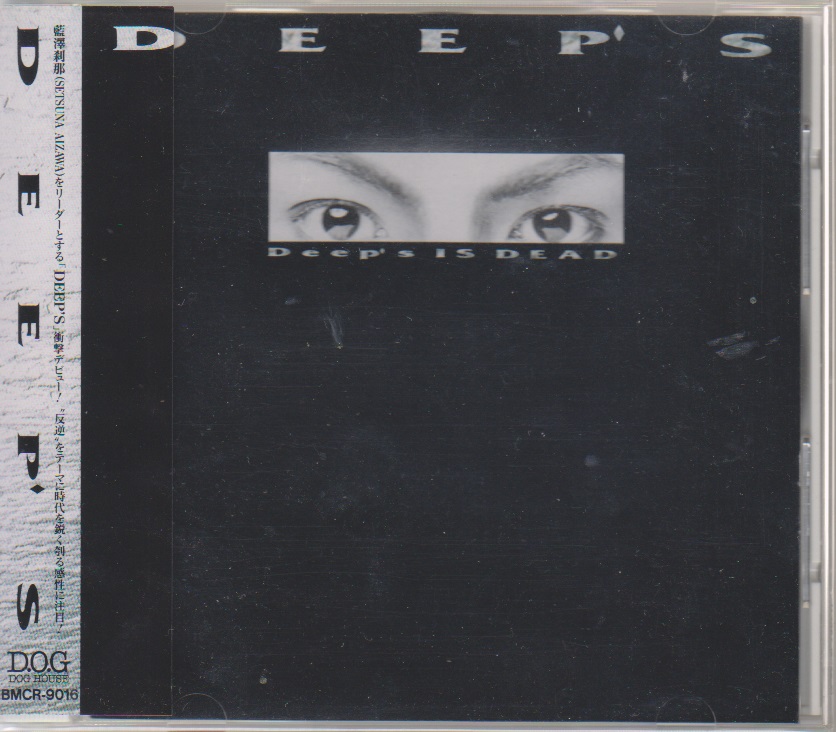DEEP'S ( ディープス )  の CD DEEP'S IS DEAD