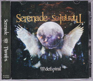 デフスパイラル の CD Serenade/Thanatos