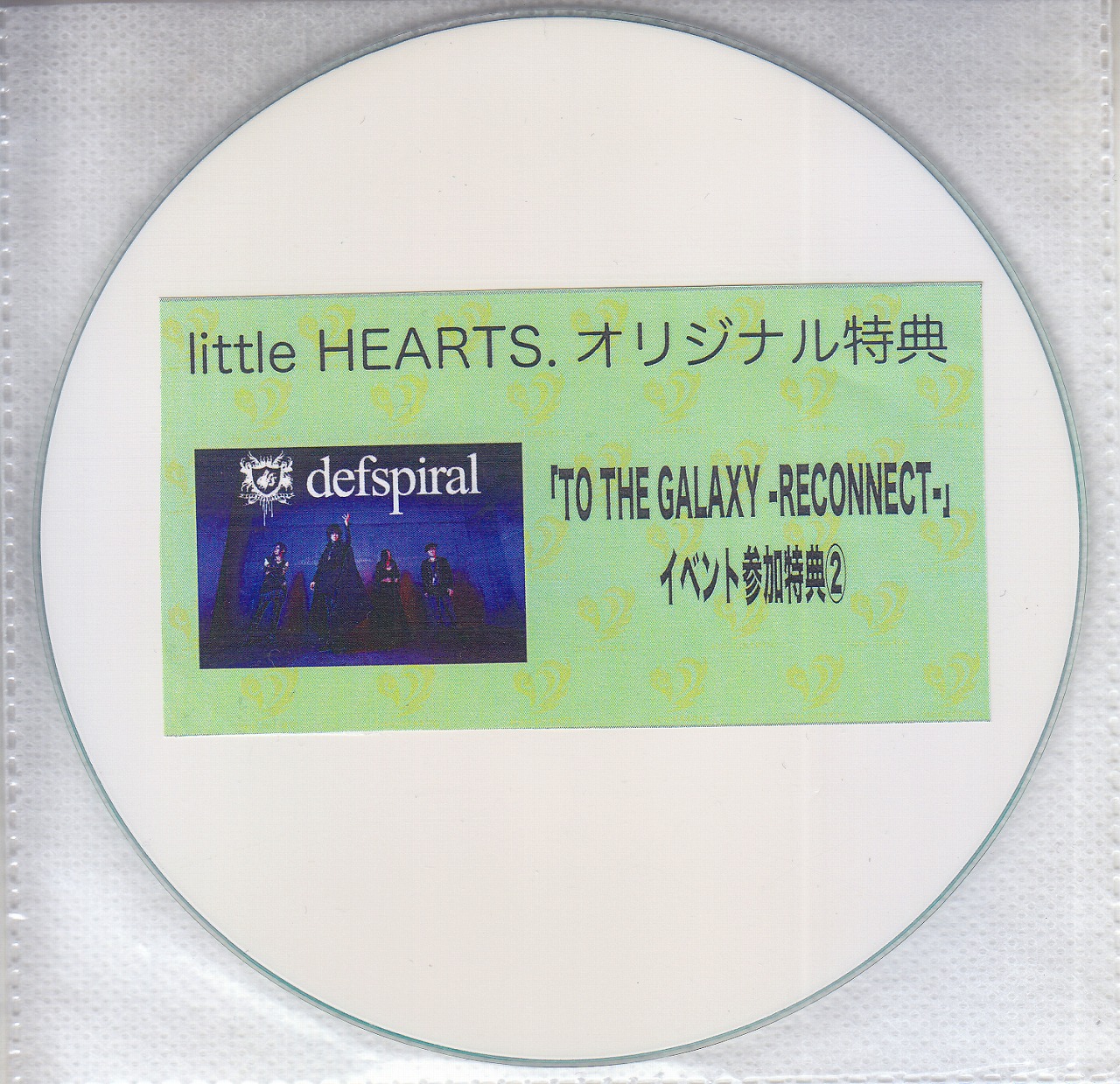 デフスパイラル の DVD 【little HEARTS.】TO THE GALAXY-RECONNECT- イベント参加特典②