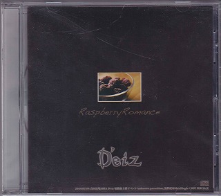デイズ の CD RaspberryRomance
