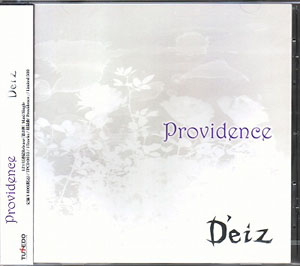 デイズ の CD Providence