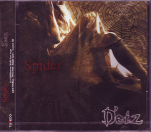 デイズ の CD Spider